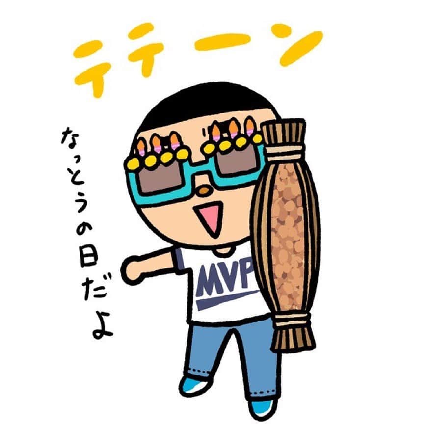 みずしな孝之のインスタグラム：「全国的に、世界的にも大変な時期ではありますが、 本日誕生日で47才になりました。 47は縁のある数なので1年かんばります。」