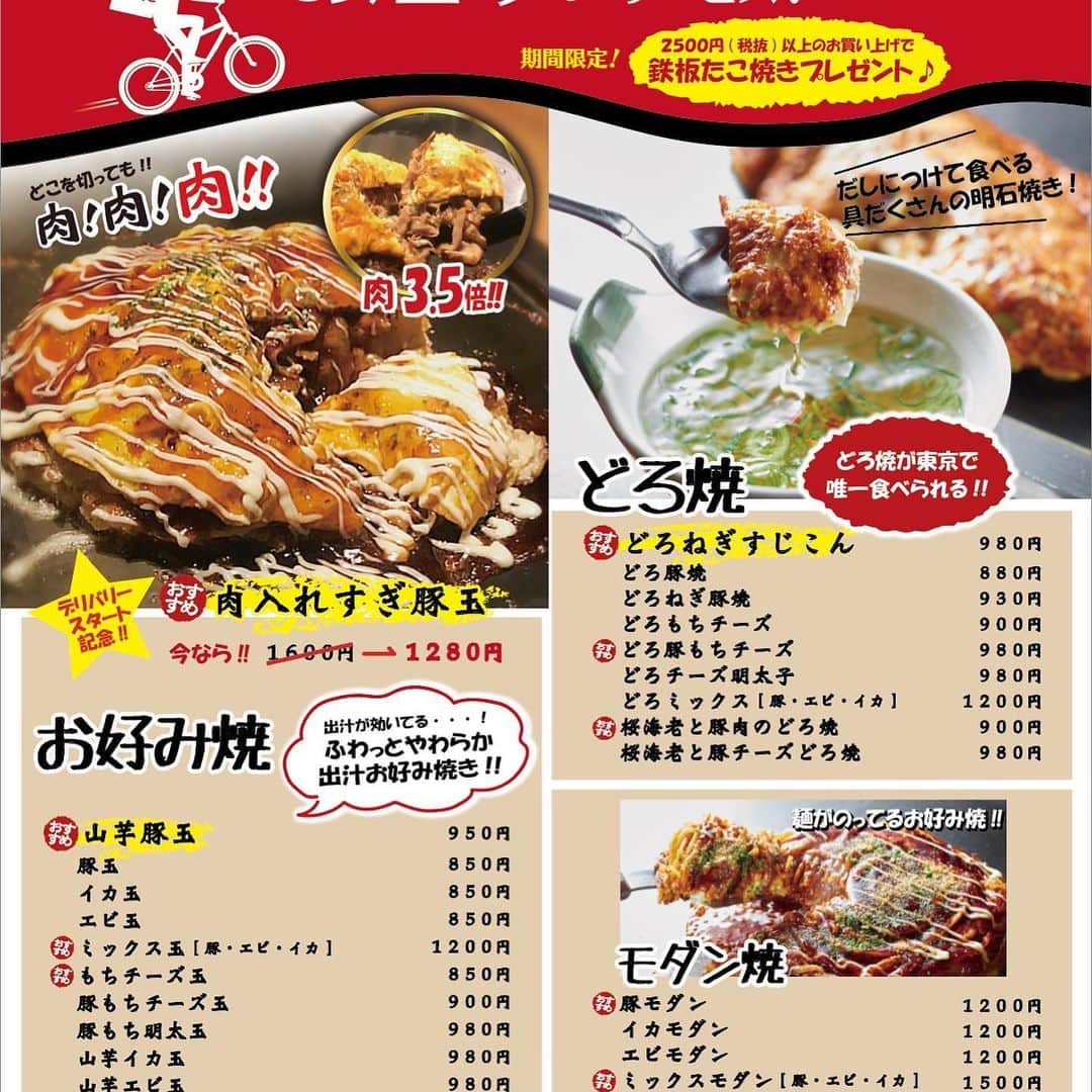 喃風 池袋サンシャイン60通り店のグルメインスタ