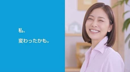 和田安佳莉のインスタグラム：「日本HPさんの新CMに出演させて頂いております☺︎ 是非見てください✨  #日本HP #CM #出演情報 #和田安佳莉 #テレワーク #PC #快適 #モデル #model #女優 #オスカープロモーション #ボブ #シャツ #お家時間 #見てね」