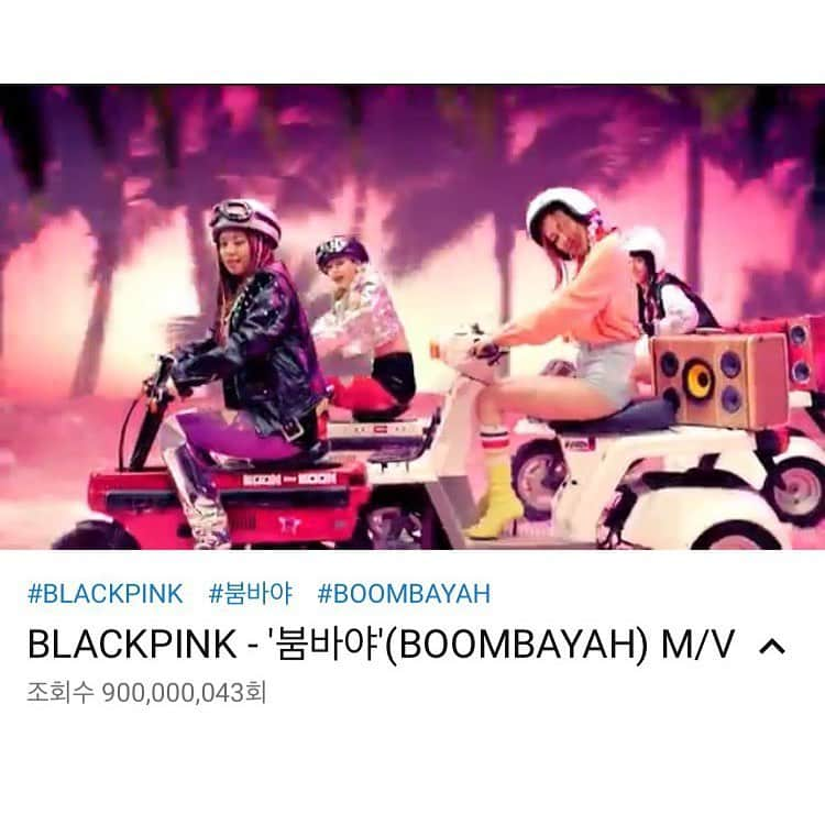 BLACKPINKさんのインスタグラム写真 - (BLACKPINKInstagram)「#BLACKPINK #블랙핑크 #BOOMBAYAH #붐바야 #MV #900MILLION #YOUTUBE #YG」7月10日 12時52分 - blackpinkofficial