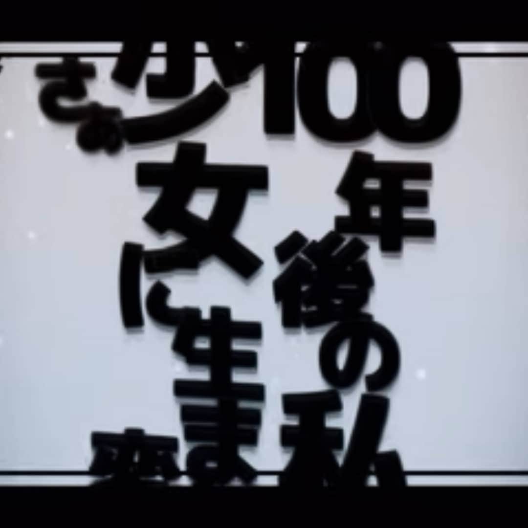 小林幸子さんのインスタグラム写真 - (小林幸子Instagram)「本日は、youtubeにアップした動画は、2015年8月8日にニコニコ動画に投稿した「脳漿炸裂バーサン」です。  この動画は、れるりりさんの「脳漿炸裂ガール」をカバーした動画です。  私「小林幸子」と　ボーカロイド「Sachiko」が歌っています。 いやー、とにかく早口の歌で難しかったです。自分が歌った中でも、一番早口の歌なんじゃないかな？  ちょっと自虐的なアレンジの歌詞や動画も一緒に楽しんでください！！  公式Youtube【小林幸子のさっちゃんねる】にアップしてます✨ プロフィールのURLよりアクセスできます。  #小林幸子 #sachikokobayashi #歌ってみた #ニコニコ動画 #脳漿炸裂バーサン #脳漿炸裂ガール #れるりりさん #ものすごく早口な曲 #ボーカロイドSachiko #3時のおやつはようかん食べます #バーサンで悪かったな #自虐ネタ #笑ってね #おうち時間 #さっちゃんねる」7月10日 12時57分 - kobayashi_sachiko_5884