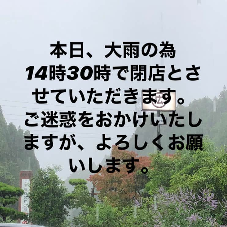 有限会社マルヒロさんのインスタグラム写真 - (有限会社マルヒロInstagram)「【直営店よりお知らせ】  本日、大雨の14時30分で閉店とさせていただきます。ご迷惑をおかけしますが、ご理解のほどよろしくお願いします。 ⠀⁠⠀⁠⠀ #マルヒロ直営店⁠⠀⁠⠀⁠⠀⁠⠀⁠⠀ #maruhiro⁠⠀⁠⠀⁠⠀⁠⠀⁠⠀ #HASAMI⁠⠀⁠⠀⁠⠀⁠⠀⁠⠀ #BARBAR⁠⠀⁠⠀⁠⠀⁠⠀⁠⠀ #波佐見焼⁠⠀⁠⠀⁠⠀⁠⠀⁠⠀⁠⠀ #焼き物の町⠀⁠⠀⁠⠀⠀⁠⠀⁠⠀ #波佐見町⁠⠀⁠⠀⁠⠀⁠⠀⁠⠀ #やきもの⁠⠀⁠⠀⁠⠀⁠⠀⁠⠀ #うつわ⁠⠀⁠⠀⁠⠀⁠⠀⁠⠀ #焼き物⁠⠀⁠⠀⁠⠀⁠⠀⁠⠀ #お店⁠⠀⁠⠀⁠⠀ #長崎⁠⠀⁠⠀⁠⠀⁠⠀⁠⠀ #porcelain⁠⠀⁠⠀⁠⠀⁠⠀⁠⠀ #ceramics」7月10日 13時12分 - maruhiro.hasami