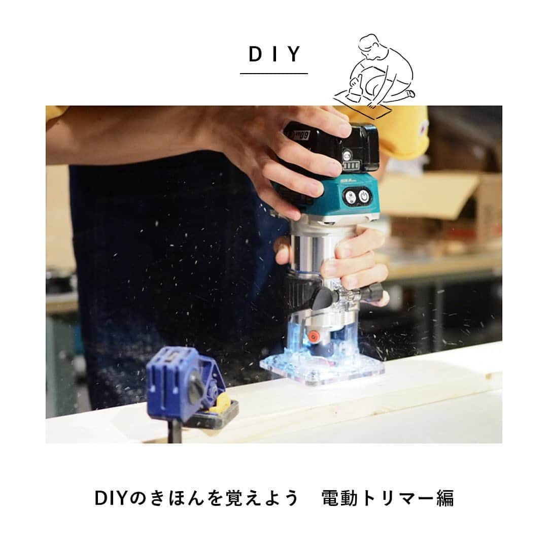 LIFULL HOME'S DIY Magのインスタグラム