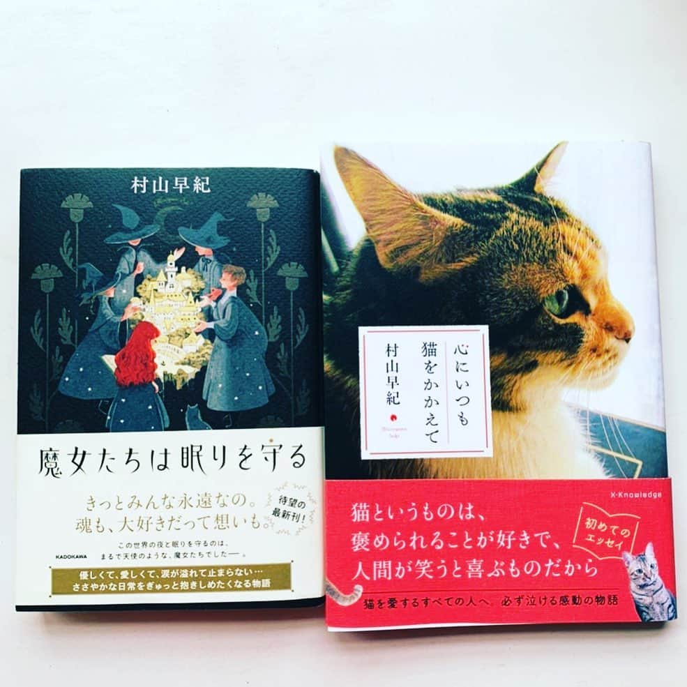 きよこさんのインスタグラム写真 - (きよこInstagram)「いつもは一気読みする私ですが 今回はたっぷりの時間をかけて 雨の間に間に幸せいっぱい充電できました。  表紙の『心』の点々が赤いのが可愛い瞳のようで。 外に出られずとも旅ができるのは読書の楽しさのひとつ。  また九州へ長崎へ訪れられる日が来ますように。  #村山早紀　さん #魔女たちは眠りを守る #心にいつも猫を抱えて #本」7月10日 13時21分 - kiyoco_smily