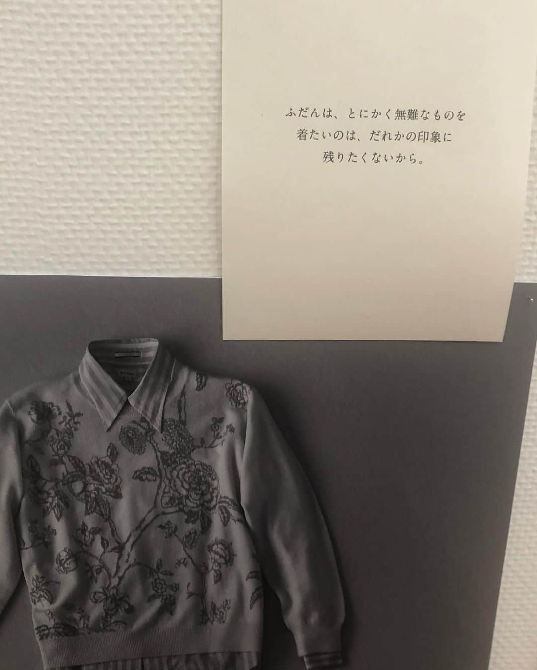 泉大智さんのインスタグラム写真 - (泉大智Instagram)「自分が着たいもん着よーヨ👽」7月10日 13時35分 - daichi_izumi