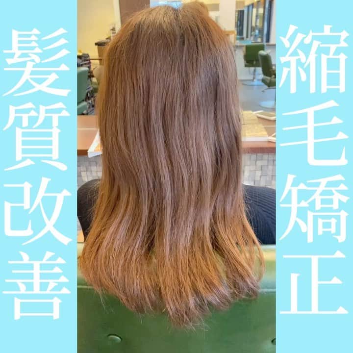 佐藤 章太/美容師/美容室/代官山/恵比寿/のインスタグラム：「そろそろ梅雨明けて欲しいですね☔️﻿ ﻿ ✂︎✂︎✂︎✂︎✂︎✂︎✂︎✂︎✂︎✂︎✂︎✂︎✂︎✂︎✂︎✂︎✂︎✂︎✂︎✂︎✂︎✂︎✂︎﻿ ﻿ ﻿ これからの季節は紫外線によるダメージや湿気による髪の広がりが気になる季節です☀️﻿ ﻿ ヘアカラーやトリートメント、縮毛矯正など定期的なヘアケアで綺麗な髪を保ちましょう💇‍♀️﻿ ﻿ お席が埋まりやすい時期ですのでご予定がお決まりのお客様はお早目のご予約がオススメです😊﻿ ﻿ ﻿ ﻿ ✂︎✂︎✂︎✂︎✂︎✂︎✂︎✂︎✂︎✂︎✂︎✂︎✂︎✂︎✂︎✂︎✂︎✂︎✂︎✂︎✂︎✂︎✂︎﻿ ﻿ ﻿ ﻿ ︎💇‍♀縮毛矯正で梅雨時期の湿気対策💇‍♀️﻿ ﻿ ﻿ そろそろ梅雨の時期☔️﻿ ﻿ ﻿ 雨や汗による湿気でアイロンやブローをしても髪が広がりやすい季節。。。﻿ ﻿ ﻿ お出かけ前に綺麗にセットしても外へ出るとすぐにクセが出てきてしまうとお悩みの方も多いのではないでしょうか？？﻿ ﻿ ﻿ くせ毛の方は1年で1番髪の扱いに困る季節ですね💦﻿ ﻿ ﻿ 【美容院でトリートメントをしたり、ホームケアを頑張っても髪の広がりが気になる】とお悩みの方の原因は髪質にあるのかもしれません💇‍♀️﻿ ﻿ ﻿ お客様のお悩み、髪質、お手入れ方法、これから先のヘアスタイル、なりたいイメージ、似合う髪型をふまえて一番最適な施術をご提案させて頂きます😊﻿ ﻿ ﻿ ✅今まで縮毛矯正で満足行かなかった﻿ ✅家でのお手入れを楽にしたい﻿ ✅湿気で広がる髪の毛が気になる﻿ ✅髪のうねりを抑えてナチュラルなストレートヘアにしたい﻿ ✅前髪のうねりが気になる﻿ ✅綺麗に髪を伸ばしたい﻿ ✅髪を下ろしたいけど癖で広がるので結ぶしかない﻿ ﻿ ﻿ など、くせ毛でお悩みの方もぜひご相談ください📲﻿ ﻿ ﻿ メニューやヘアスタイルに関してのご相談はDM.LINE@公式アカウントからお待ちしております💇‍♀️✨﻿ ﻿ ﻿ 【ホットペッパークーポンWEB予約】又は【LIVE公式アカウントからのお問い合わせ】はプロフィール欄URLページからご利用頂けます💇‍♀️✨﻿ ﻿ ﻿ ﻿ 【MENU】﻿ ✂︎カット✂︎¥5500﻿ ✂︎カット・カラー✂︎¥11000﻿ ✂︎カット・カラー・トリートメント✂︎¥12650﻿ ✂︎カット・ダブルカラー¥13200﻿ ✂︎カット・縮毛矯正・トリートメント✂︎¥18000﻿ ✂︎カット・高難易度縮毛矯正✂︎¥27000﻿ ✂︎カット・パーマ✂︎11000﻿ ✂︎カット・デジタルパーマ✂︎¥13200﻿ ✂︎カット・トリートメント✂︎¥9900﻿ ✂︎トリートメント✂︎¥4400〜﻿ ✂︎前髪カット✂︎¥1100﻿ ✂︎ヘアアレンジ✂︎¥5500﻿ ﻿ ﻿ Heartim代官山﻿ 住所/東京都恵比寿西2-18-6 2F﻿ TEL /0364163988﻿ ﻿ ﻿ 営業時間﻿ 平日/ 12時〜21時﻿ 土日祝日/10時〜19時﻿ 火曜定休日﻿ ✳︎営業時間外でのご予約のご相談もお気軽にお問い合わせください🌟﻿ ﻿ ﻿ #縮毛矯正  #乾かすだけでまとまる髪へ﻿ #髪質改善﻿ #代官山美容室﻿ #恵比寿美容室﻿ #代官山﻿ #恵比寿﻿ #自由が丘﻿ #前髪カット﻿ #前髪の縮毛矯正﻿ #ヘアスタイル﻿ #ストレートヘア﻿ #ヘアケア﻿ #美髪ケア﻿ #髪質改善縮毛矯正﻿ #髪質改善代官山﻿ #髪質改善恵比寿﻿ #トリートメント﻿ #ヘアカラー﻿ #縮毛矯正美容院﻿ #髪質改善美容院﻿ #前髪﻿ #くせ毛﻿ #くせ毛のお悩み解決します﻿ #くせ毛カット﻿ #オージュア﻿ #オージュアトリートメント﻿ #フローディア﻿ #フローディアトリートメント﻿ #リンケージトリートメント」
