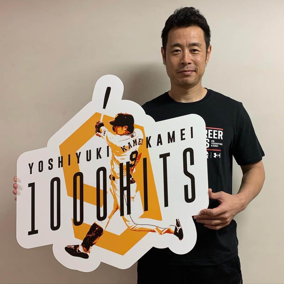 読売巨人軍のグルメインスタ