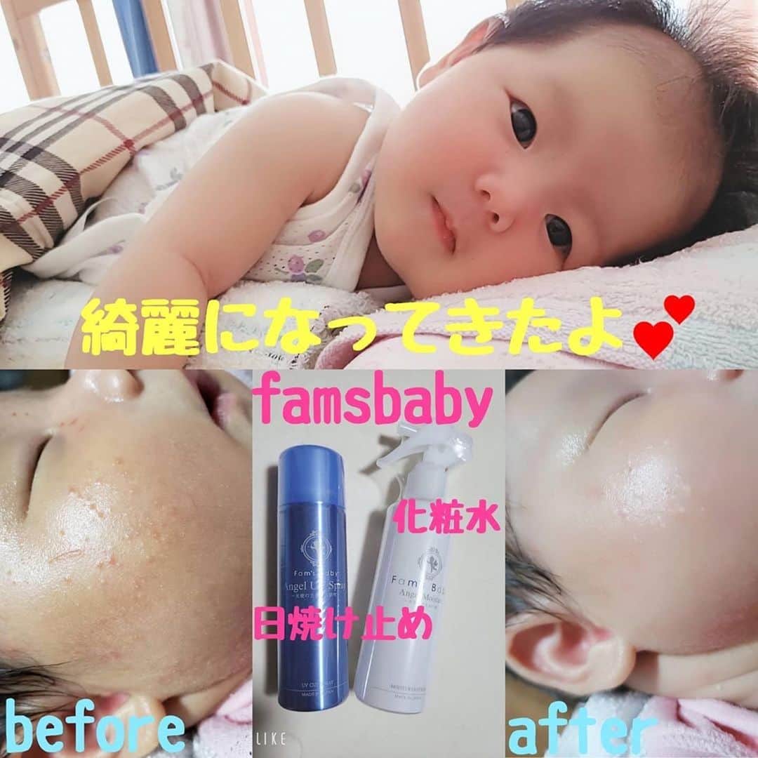 Fam's Baby ファムズベビーのインスタグラム