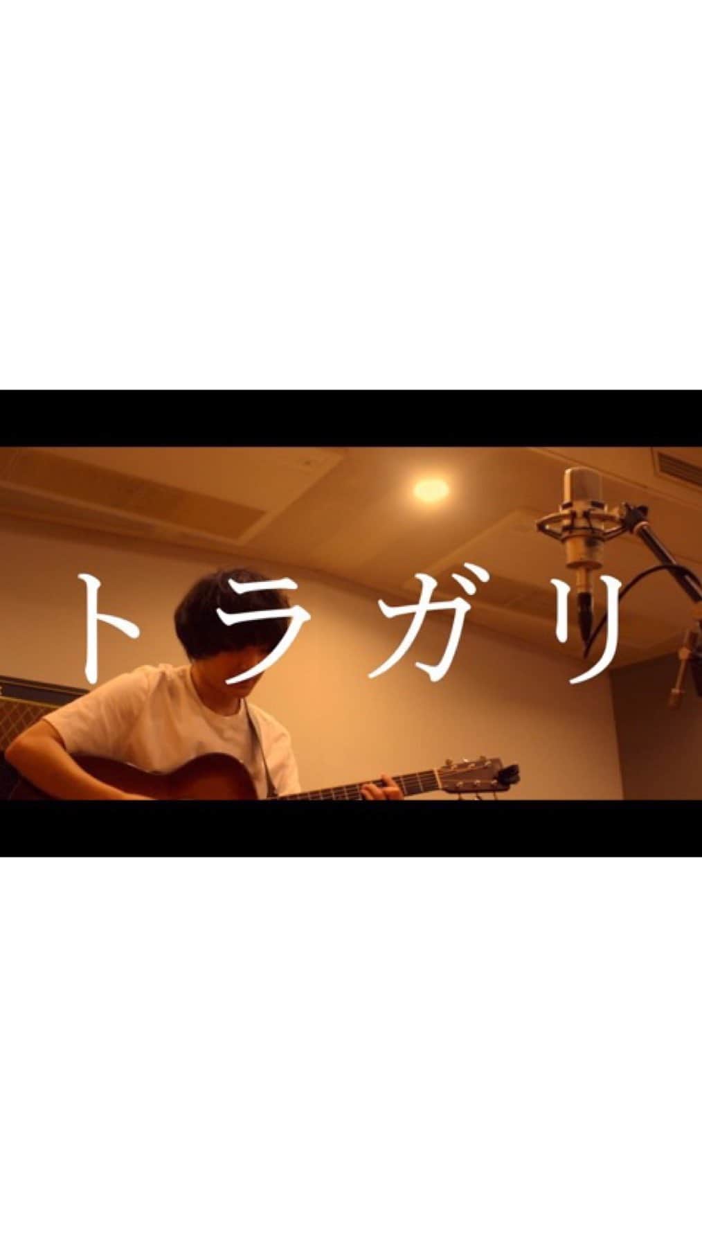 石崎ひゅーいのインスタグラム：「弾き語り」