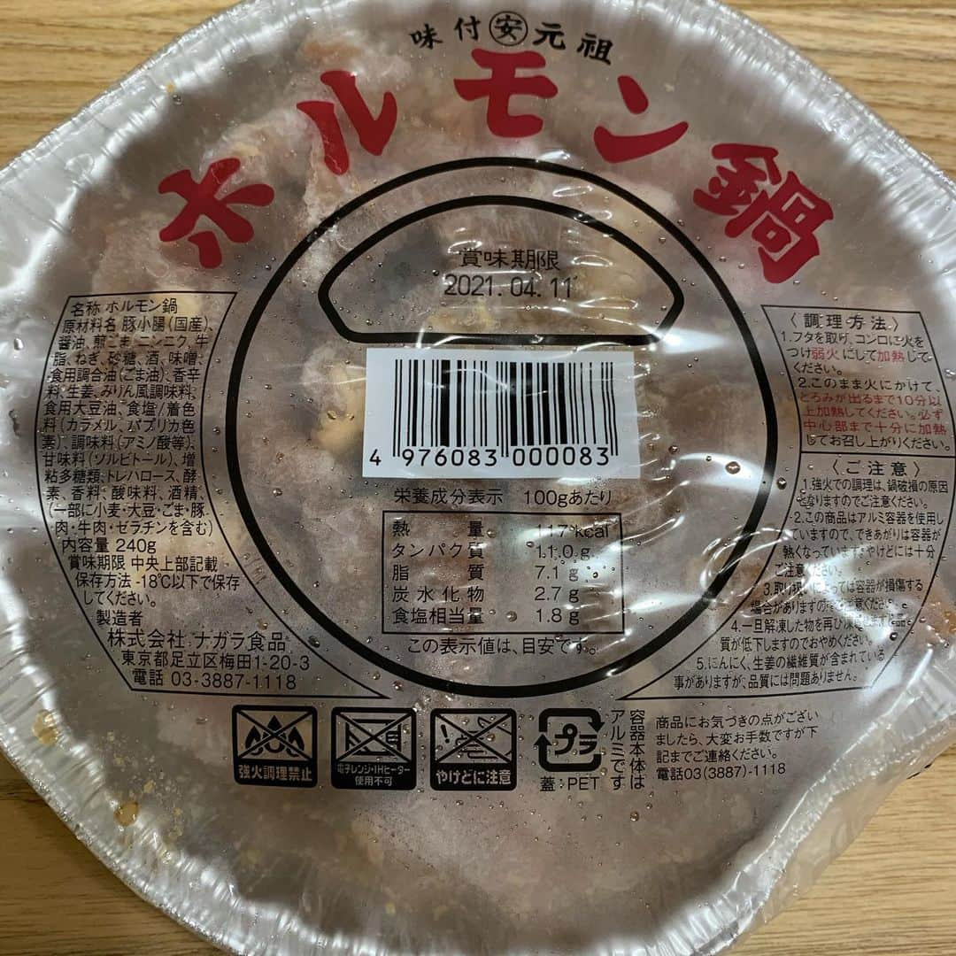 溜口佑太朗さんのインスタグラム写真 - (溜口佑太朗Instagram)「今日の晩飯、ローソンの冷凍ホルモン鍋410円とビール。」7月11日 1時21分 - loveletterztame