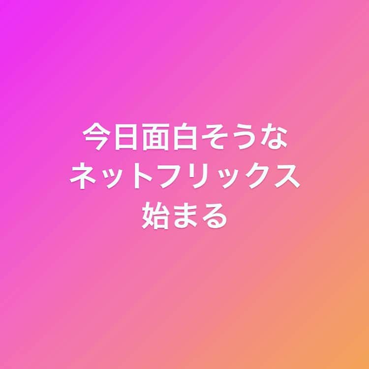 岡山祐児さんのインスタグラム写真 - (岡山祐児Instagram)7月10日 17時05分 - yuji.okayama