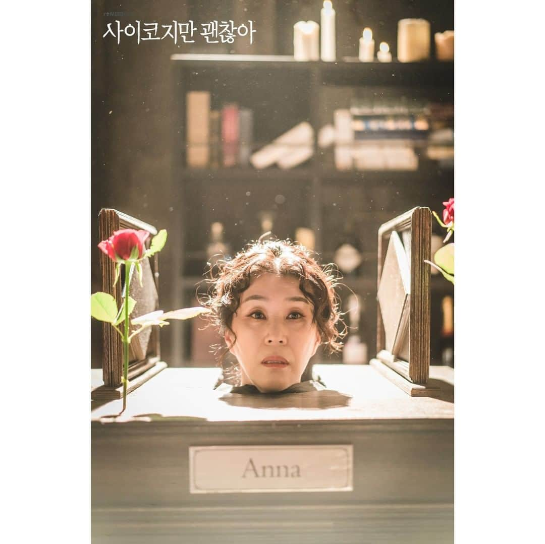 tvN DRAMA【韓国】さんのインスタグラム写真 - (tvN DRAMA【韓国】Instagram)「상태는 어디 가고 푸른 수염만...ㄷㄷ ⠀ 매주 [토일] 밤 9시 방송 #tvN #토일드라마 #사이코지만괜찮아 #김수현 #서예지 #오정세 #박규영」7月10日 17時15分 - tvn_drama