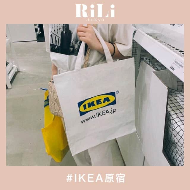 RiLiさんのインスタグラム写真 - (RiLiInstagram)「見どころたくさん🌯【IKEA（イケア）原宿】🐴🇸🇪⠀ .....⠀ 原宿駅前にできた複合施設「ウィズ原宿」内に【IKEA（イケア）原宿】がOPEN🇸🇪おなじみのインテリア家具はもちろん、イートインも可能な「スウェーデンカフェ」「スウェーデンコンビニ」も楽しめるよ☕🏪⠀ カフェのおすすめは、まるでクレープみたいなスウェーデンの伝統料理「ツンブロード」🌯ソーセージやサーモン、ホイップを使ったスイーツ系など、なかの具材は全部で16種類🐮🌼お値段も150円〜ととにかく安い💫⠀ ほかにもシナモンロールやあんクロワッサン、サンデーなど、IKEA原宿で楽しめるフードはたくさん🍂お馬さん柄🐴の紙袋もかわいいからテイクアウトもおすすめだよ🍨⠀ ❣❣❣❣❣⠀ . ※注意※ ⠀ 外出の際はマスクの着用、⠀ 人との距離を保つなどの感染対策を心がけ⠀ 帰宅時はしっかり手洗い・うがいを行いましょう！ またご紹介した店舗の営業時間等が⠀ 変更されている場合がございます。ご注意ください . サイトやSNSで掲載させていただくお写真募集中😘📸⠀ かわいいコーデやアイテム、注目スポットなどが撮れたら、ハッシュタグ→#rili_tokyo  を付けて投稿❗⠀ ．⠀ Special Thanks💋 Photo by⠀ @lgm__minori⠀ @rbn_703a⠀ @__rina1025__⠀ @218re⠀ @aymn__24⠀ @non_chaaan38⠀ @kyonnka⠀ ．⠀ #夏 #IKEA #IKEA原宿 #イケア #イケア原宿 #インテリア #東京スポット #マイルーム #インテリア家具 #イケアフード #IKEAfood  #ikeahome #ikeajapan #プチプラインテリア  #ベージュコーデ#ブラウンコーデ  #ワントーンコーデ #くすみカラーコーデ #シンプルコーデ  #カジュアルコーデ #ガーリーコーデ #置き画 #置き画くら部 #RiLi  #おしゃれさんと繋がりたい #お洒落さんと繋がりたい #ファッション #패션스타그램」7月10日 18時03分 - rili.tokyo