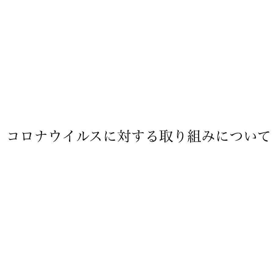 メルヴェール箱根強羅【公式】のインスタグラム：「. こんにちは、メルヴェール箱根強羅です。 . ここ数日新型コロナウイルスの感染者が増えているとニュースで取り上げられ、不安に思っている方も多くいらっしゃると思います。 . 当館でもお越しいただいたお客様に安心して ご宿泊いただけるために感染予防対策を行なっています。 . お客様には何卒ご理解ならびに ご協力を賜りますようお願い申し上げます。 . ご来館時にはマスク着用をお願いいたします。 また、マスクのご用意が難しい場合は有料となってしまいますが、 可能な限り当館でご用意ができるように手配いたします。 その他、発熱や体調が優れないお客様は大変申し訳ございませんが、ご来館をご遠慮いただきますようお願い申し上げます。 . ご滞在中に体調が優れないと感じた場合は、 お近くのスタッフまでその旨をお申し出ください。 . 皆様にご安心してご宿泊していただけるように スタッフ一同徹底してまいります。 詳細は公式サイトに掲載しております。 . #メルヴェール箱根強羅#メルヴェール箱根#メルヴェール#箱根#強羅#箱根旅行#コロナに負けない #hakone#japan#onsen#trip#travel」