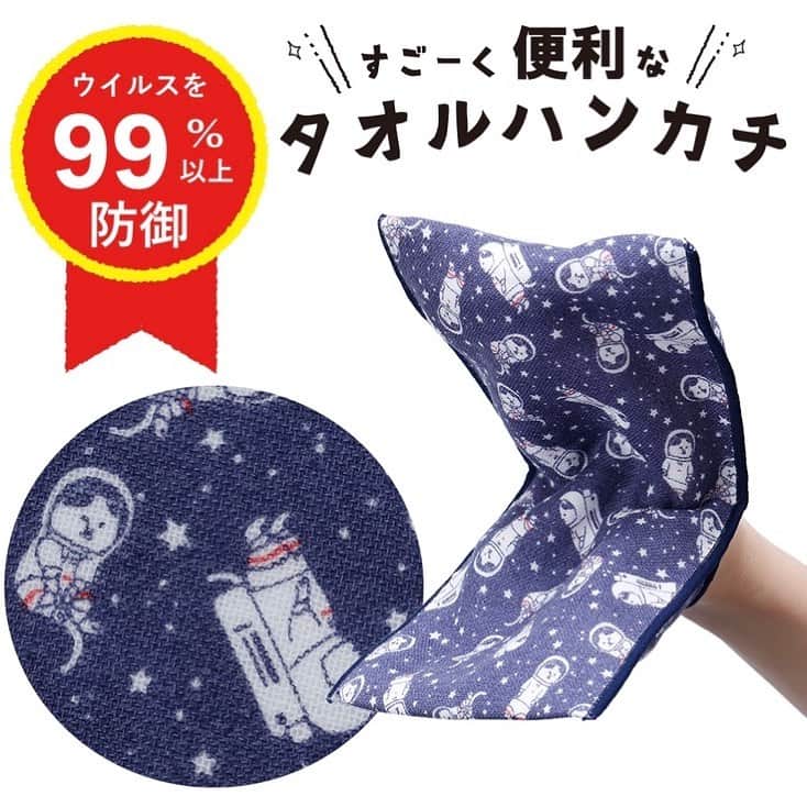ねこのインスタグラム