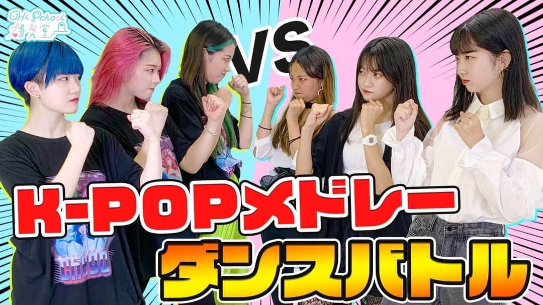 Hischool研究室のインスタグラム