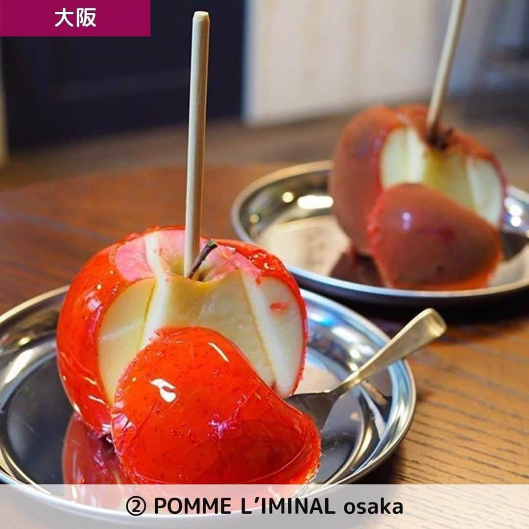 UWASAさんのインスタグラム写真 - (UWASAInstagram)「. ①【東京】Candy apple ☞イタリアンシェフが作る本格スイーツのりんご飴の専門店👀✨青森県のブランド林檎のみを使用し、毎月最高級りんごにより飴のレシピも合わせて変えているこだわりのりんご飴がいただけます💖 [photo by:@cafemeguritanosiina] ＊ ②【大阪】POMME L’IMINAL osaka ☞りんご飴専門店ポムダムールトーキョーの2号店🏡💖オーソドックスなプレーン以外にもシナモンやココアなど、いままでのりんご飴の概念を覆したメニューが揃います🎶 [photo by:@younicorn_com] ＊ ③【東京】POMME d'AMOUR TOKYO ☞元祖りんご飴専門店🍎シャキシャキのみずみずしいりんごの周りに、薄くパリパリのキャンディーがコーティングされたりんご飴は、まさにスイーツ😋 [photo by:@ht141327] ＊ ④【愛知】なんてこった研究所 ☞2人のソムリエが手がけるお洒落なカフェ＆ワインバー🍷甘いりんごにパリパリの飴をコーティングしたりんご飴は、一口口に含むとふわっと甘みが溢れ出します💕 [photo by:@cojicojini_naritaina2] ＊ <<✏️=========================>> グルメに関する素敵なお写真を 厳選してご紹介しています📷🌈 【 @uwasa_gourmet 】 or 【 #uwasa 】 をタグ付けであなたの投稿が Instagramや記事で紹介されちゃうかも👀🎉 皆さんの素敵なご投稿お待ちしています🌸 <<=========================🔎>> ＊ #りんご飴 #りんご飴専門店 #りんご #フルーツ飴 #candyapple #ポムリミナル大阪 #ポムダムールトーキョー #なんてこった研究所 #カフェ部 #カフェ巡り #スイーツ #東京カフェ #大阪カフェ #愛知カフェ #スイーツ部 #おやつタイム #カフェ #代官山カフェ #原宿カフェ #いちご飴 #食べ歩きスイーツ  #カフェ好きな人と繋がりたい #フォトジェニックスイーツ #フォトジェニックフード #スイーツ好きな人とつながりたい #カフェ巡り好きな人と繋がりたい #グルメ好きな人と繋がりたい #スイーツ好き #スイーツ巡り」7月10日 19時00分 - joshime_gourmet