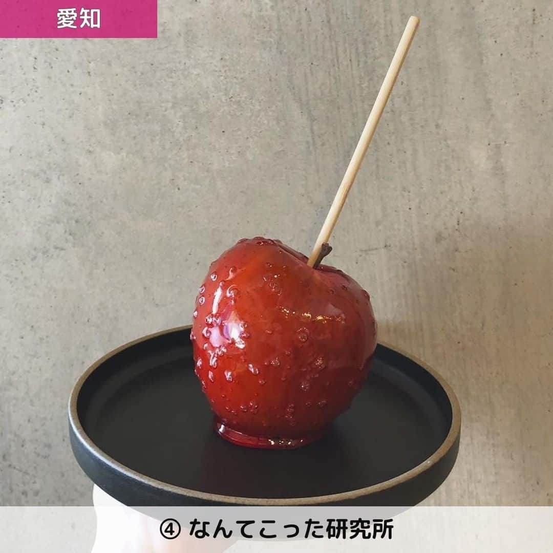 UWASAさんのインスタグラム写真 - (UWASAInstagram)「. ①【東京】Candy apple ☞イタリアンシェフが作る本格スイーツのりんご飴の専門店👀✨青森県のブランド林檎のみを使用し、毎月最高級りんごにより飴のレシピも合わせて変えているこだわりのりんご飴がいただけます💖 [photo by:@cafemeguritanosiina] ＊ ②【大阪】POMME L’IMINAL osaka ☞りんご飴専門店ポムダムールトーキョーの2号店🏡💖オーソドックスなプレーン以外にもシナモンやココアなど、いままでのりんご飴の概念を覆したメニューが揃います🎶 [photo by:@younicorn_com] ＊ ③【東京】POMME d'AMOUR TOKYO ☞元祖りんご飴専門店🍎シャキシャキのみずみずしいりんごの周りに、薄くパリパリのキャンディーがコーティングされたりんご飴は、まさにスイーツ😋 [photo by:@ht141327] ＊ ④【愛知】なんてこった研究所 ☞2人のソムリエが手がけるお洒落なカフェ＆ワインバー🍷甘いりんごにパリパリの飴をコーティングしたりんご飴は、一口口に含むとふわっと甘みが溢れ出します💕 [photo by:@cojicojini_naritaina2] ＊ <<✏️=========================>> グルメに関する素敵なお写真を 厳選してご紹介しています📷🌈 【 @uwasa_gourmet 】 or 【 #uwasa 】 をタグ付けであなたの投稿が Instagramや記事で紹介されちゃうかも👀🎉 皆さんの素敵なご投稿お待ちしています🌸 <<=========================🔎>> ＊ #りんご飴 #りんご飴専門店 #りんご #フルーツ飴 #candyapple #ポムリミナル大阪 #ポムダムールトーキョー #なんてこった研究所 #カフェ部 #カフェ巡り #スイーツ #東京カフェ #大阪カフェ #愛知カフェ #スイーツ部 #おやつタイム #カフェ #代官山カフェ #原宿カフェ #いちご飴 #食べ歩きスイーツ  #カフェ好きな人と繋がりたい #フォトジェニックスイーツ #フォトジェニックフード #スイーツ好きな人とつながりたい #カフェ巡り好きな人と繋がりたい #グルメ好きな人と繋がりたい #スイーツ好き #スイーツ巡り」7月10日 19時00分 - joshime_gourmet