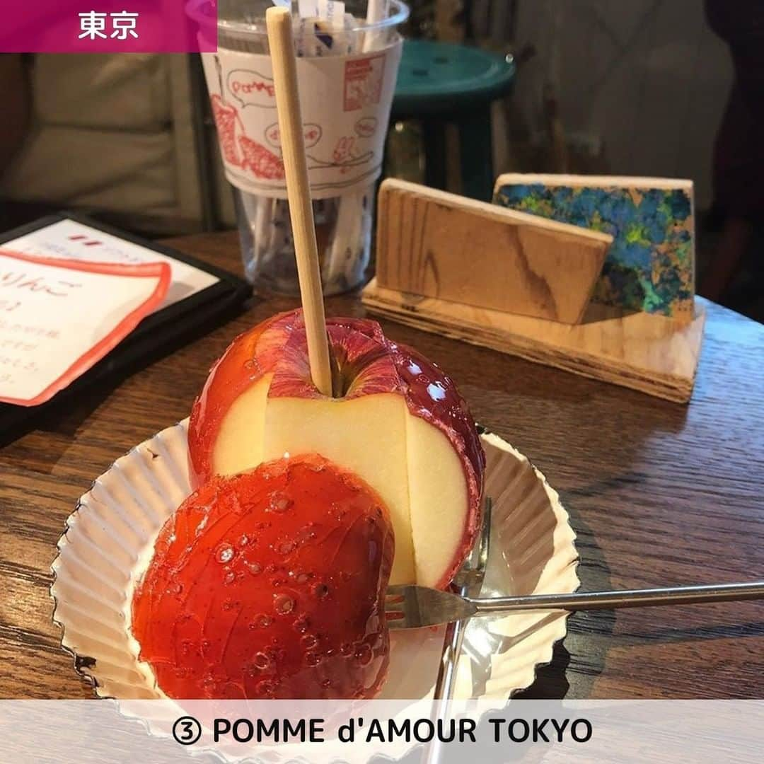 UWASAさんのインスタグラム写真 - (UWASAInstagram)「. ①【東京】Candy apple ☞イタリアンシェフが作る本格スイーツのりんご飴の専門店👀✨青森県のブランド林檎のみを使用し、毎月最高級りんごにより飴のレシピも合わせて変えているこだわりのりんご飴がいただけます💖 [photo by:@cafemeguritanosiina] ＊ ②【大阪】POMME L’IMINAL osaka ☞りんご飴専門店ポムダムールトーキョーの2号店🏡💖オーソドックスなプレーン以外にもシナモンやココアなど、いままでのりんご飴の概念を覆したメニューが揃います🎶 [photo by:@younicorn_com] ＊ ③【東京】POMME d'AMOUR TOKYO ☞元祖りんご飴専門店🍎シャキシャキのみずみずしいりんごの周りに、薄くパリパリのキャンディーがコーティングされたりんご飴は、まさにスイーツ😋 [photo by:@ht141327] ＊ ④【愛知】なんてこった研究所 ☞2人のソムリエが手がけるお洒落なカフェ＆ワインバー🍷甘いりんごにパリパリの飴をコーティングしたりんご飴は、一口口に含むとふわっと甘みが溢れ出します💕 [photo by:@cojicojini_naritaina2] ＊ <<✏️=========================>> グルメに関する素敵なお写真を 厳選してご紹介しています📷🌈 【 @uwasa_gourmet 】 or 【 #uwasa 】 をタグ付けであなたの投稿が Instagramや記事で紹介されちゃうかも👀🎉 皆さんの素敵なご投稿お待ちしています🌸 <<=========================🔎>> ＊ #りんご飴 #りんご飴専門店 #りんご #フルーツ飴 #candyapple #ポムリミナル大阪 #ポムダムールトーキョー #なんてこった研究所 #カフェ部 #カフェ巡り #スイーツ #東京カフェ #大阪カフェ #愛知カフェ #スイーツ部 #おやつタイム #カフェ #代官山カフェ #原宿カフェ #いちご飴 #食べ歩きスイーツ  #カフェ好きな人と繋がりたい #フォトジェニックスイーツ #フォトジェニックフード #スイーツ好きな人とつながりたい #カフェ巡り好きな人と繋がりたい #グルメ好きな人と繋がりたい #スイーツ好き #スイーツ巡り」7月10日 19時00分 - joshime_gourmet