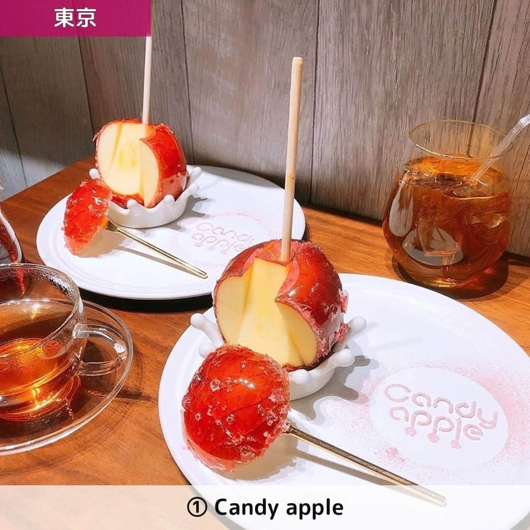 UWASAさんのインスタグラム写真 - (UWASAInstagram)「. ①【東京】Candy apple ☞イタリアンシェフが作る本格スイーツのりんご飴の専門店👀✨青森県のブランド林檎のみを使用し、毎月最高級りんごにより飴のレシピも合わせて変えているこだわりのりんご飴がいただけます💖 [photo by:@cafemeguritanosiina] ＊ ②【大阪】POMME L’IMINAL osaka ☞りんご飴専門店ポムダムールトーキョーの2号店🏡💖オーソドックスなプレーン以外にもシナモンやココアなど、いままでのりんご飴の概念を覆したメニューが揃います🎶 [photo by:@younicorn_com] ＊ ③【東京】POMME d'AMOUR TOKYO ☞元祖りんご飴専門店🍎シャキシャキのみずみずしいりんごの周りに、薄くパリパリのキャンディーがコーティングされたりんご飴は、まさにスイーツ😋 [photo by:@ht141327] ＊ ④【愛知】なんてこった研究所 ☞2人のソムリエが手がけるお洒落なカフェ＆ワインバー🍷甘いりんごにパリパリの飴をコーティングしたりんご飴は、一口口に含むとふわっと甘みが溢れ出します💕 [photo by:@cojicojini_naritaina2] ＊ <<✏️=========================>> グルメに関する素敵なお写真を 厳選してご紹介しています📷🌈 【 @uwasa_gourmet 】 or 【 #uwasa 】 をタグ付けであなたの投稿が Instagramや記事で紹介されちゃうかも👀🎉 皆さんの素敵なご投稿お待ちしています🌸 <<=========================🔎>> ＊ #りんご飴 #りんご飴専門店 #りんご #フルーツ飴 #candyapple #ポムリミナル大阪 #ポムダムールトーキョー #なんてこった研究所 #カフェ部 #カフェ巡り #スイーツ #東京カフェ #大阪カフェ #愛知カフェ #スイーツ部 #おやつタイム #カフェ #代官山カフェ #原宿カフェ #いちご飴 #食べ歩きスイーツ  #カフェ好きな人と繋がりたい #フォトジェニックスイーツ #フォトジェニックフード #スイーツ好きな人とつながりたい #カフェ巡り好きな人と繋がりたい #グルメ好きな人と繋がりたい #スイーツ好き #スイーツ巡り」7月10日 19時00分 - joshime_gourmet