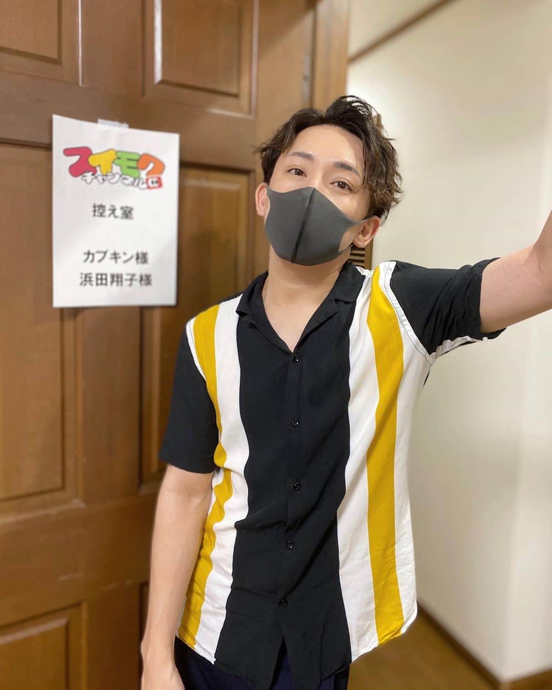 カブキンのインスタグラム：「ハウススタジオで リモート収録。  #婚活  #婚活YouTuber  #新婚  #新婚YouTuber  #夫婦でお仕事」