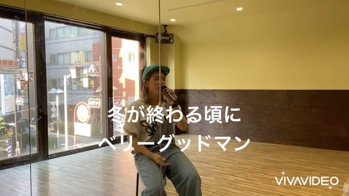 acaneのインスタグラム：「#acanecover ・ 『冬が終わる頃に / ベリーグッドマン』 ベリグさんの中でいっちばんすきな曲。 良すぎて小さい声で え、なんなん、、？て言ったの覚えとるw ・ ・ #ベリーグッドマン #冬が終わる頃に #acane」