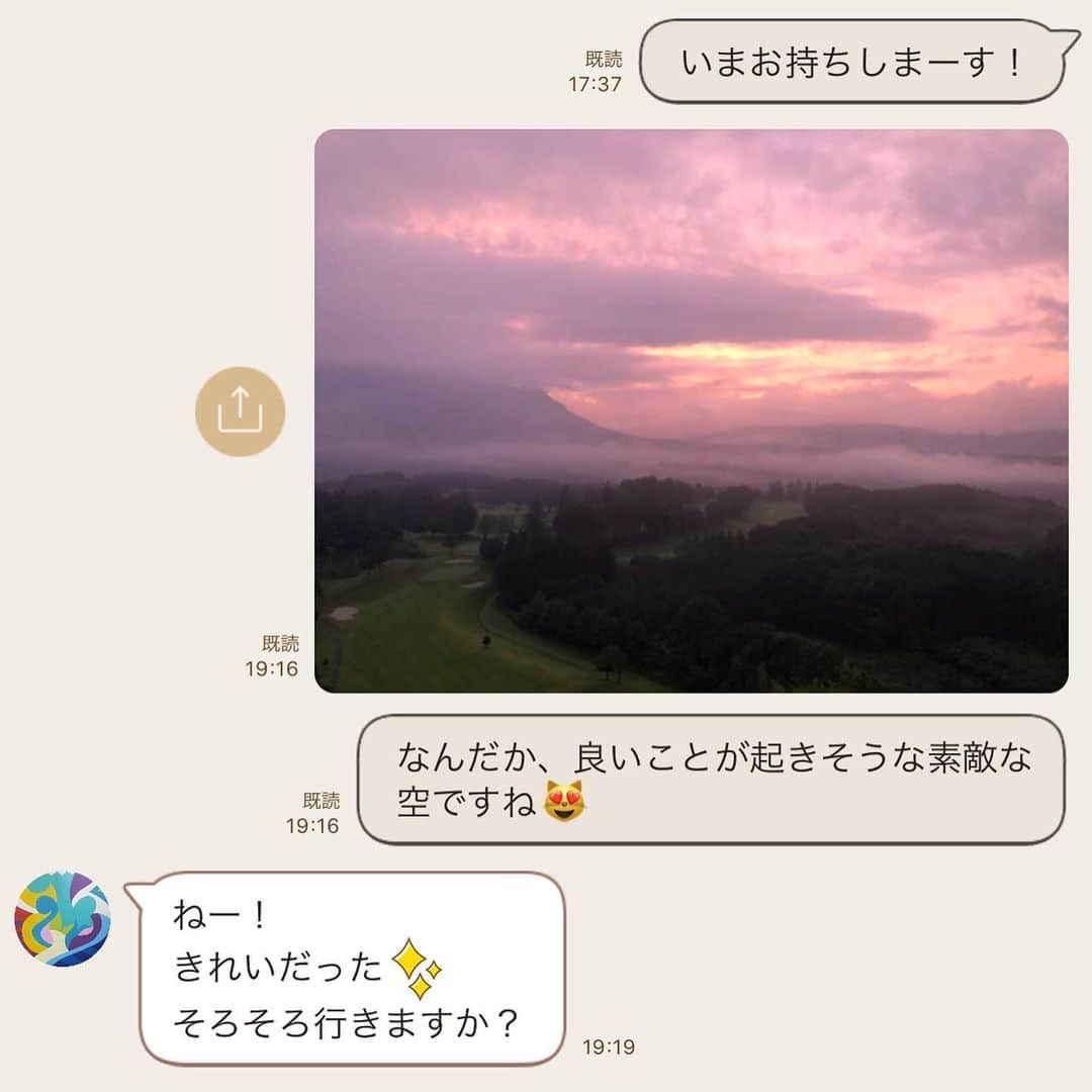 篠原ゆき子のインスタグラム