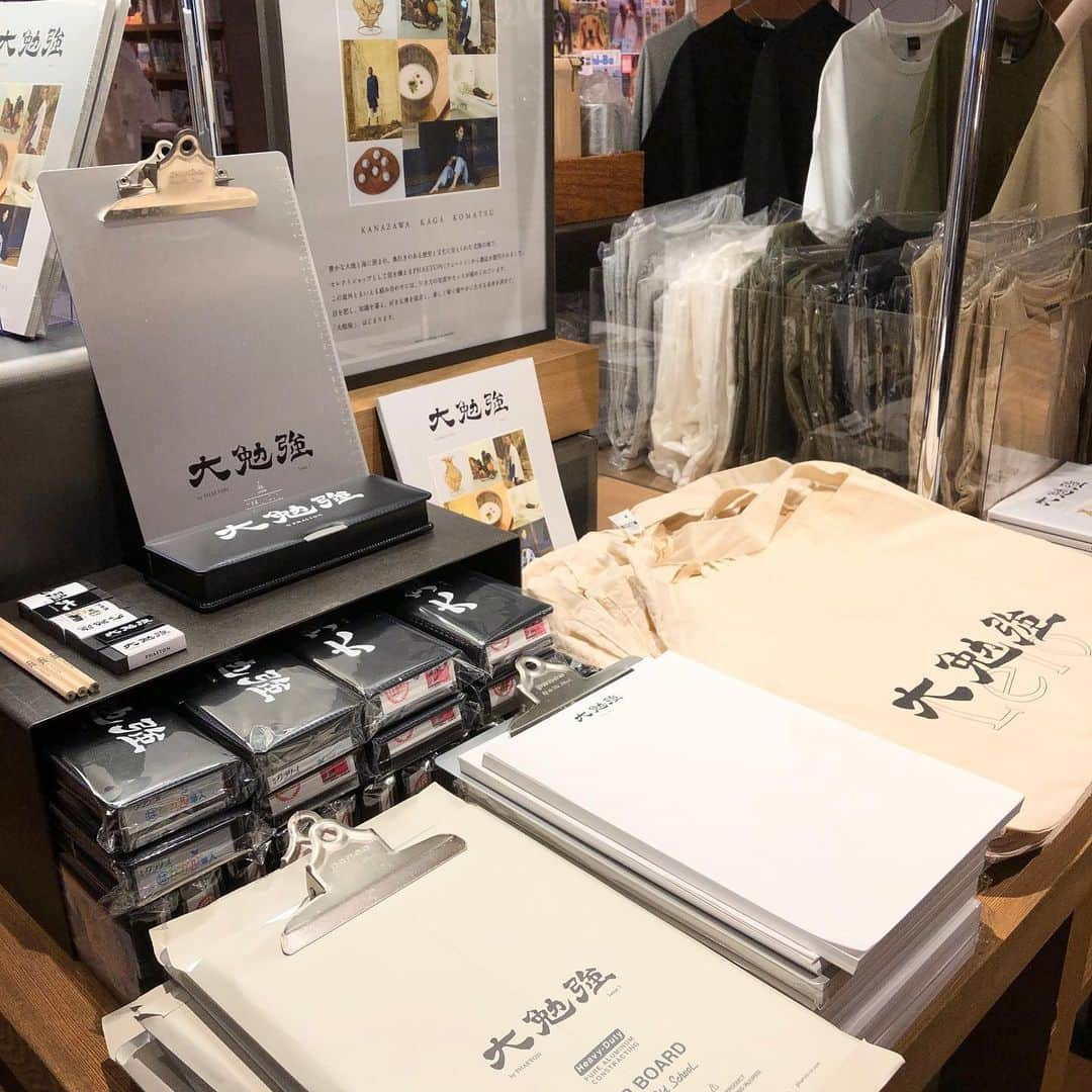 代官山 蔦屋書店　DAIKANYAMA T-SITEさんのインスタグラム写真 - (代官山 蔦屋書店　DAIKANYAMA T-SITEInstagram)「【大勉強 by PHAETON フェア開催中】﻿ ﻿ 石川県の金沢を拠点に展開するセレクトショップ《PHAETON(フェートン)》は、いわば大人の究極の遊び場であり学び場。オーナーの坂矢さんの目に叶い、掘り下げたいと興味を持ったものを鋭いセンスで集め、空間を作り上げていく。その店先に掲げられている「大勉強」の文字が、PHAETONに通底する哲学を代弁しています。﻿ ﻿ 人間、死ぬまで勉強。﻿ ﻿ 今回、そんなPHAETONから、北陸の魅力を発信するマガジン『大勉強』が創刊されました。﻿ 服も、食も、土地の歴史も、器も…﻿ ひとつひとつの物や事に対してじっくり学び、向き合う。そこから生まれる楽しさを、誌面を通して感じ取ることができます。﻿ ﻿ フェアでお取り扱いしているTシャツや筆箱、鉛筆やノートなども、細部にこだわりぬいて大勉強しながら作ったもの。﻿ 生活や仕事や自分のやっていること全てに、大勉強の種は転がっているのだと、人生への姿勢がちょっと変わる気がする、そんな品々です。﻿ ﻿ ========================= 『大勉強 by PHAETON』フェア﻿ ◇2020年7月4日(土)〜7月30日(木)﻿ ◇代官山 蔦屋書店3号館1階マガジンストリート﻿ ◇代引き発送も承ります。(03-3770-2525 雑誌担当宛)﻿ ◇雑誌『大勉強』はオンラインストアでもお買い上げいただけます。﻿ =========================  #phaeton #teaton #leto #大勉強 #大勉強フェートン #daikanyama #daikanyama tsite #daikanyamatsutaya #masumisakamoto #北陸 #金沢」7月10日 19時32分 - daikanyama.tsutaya