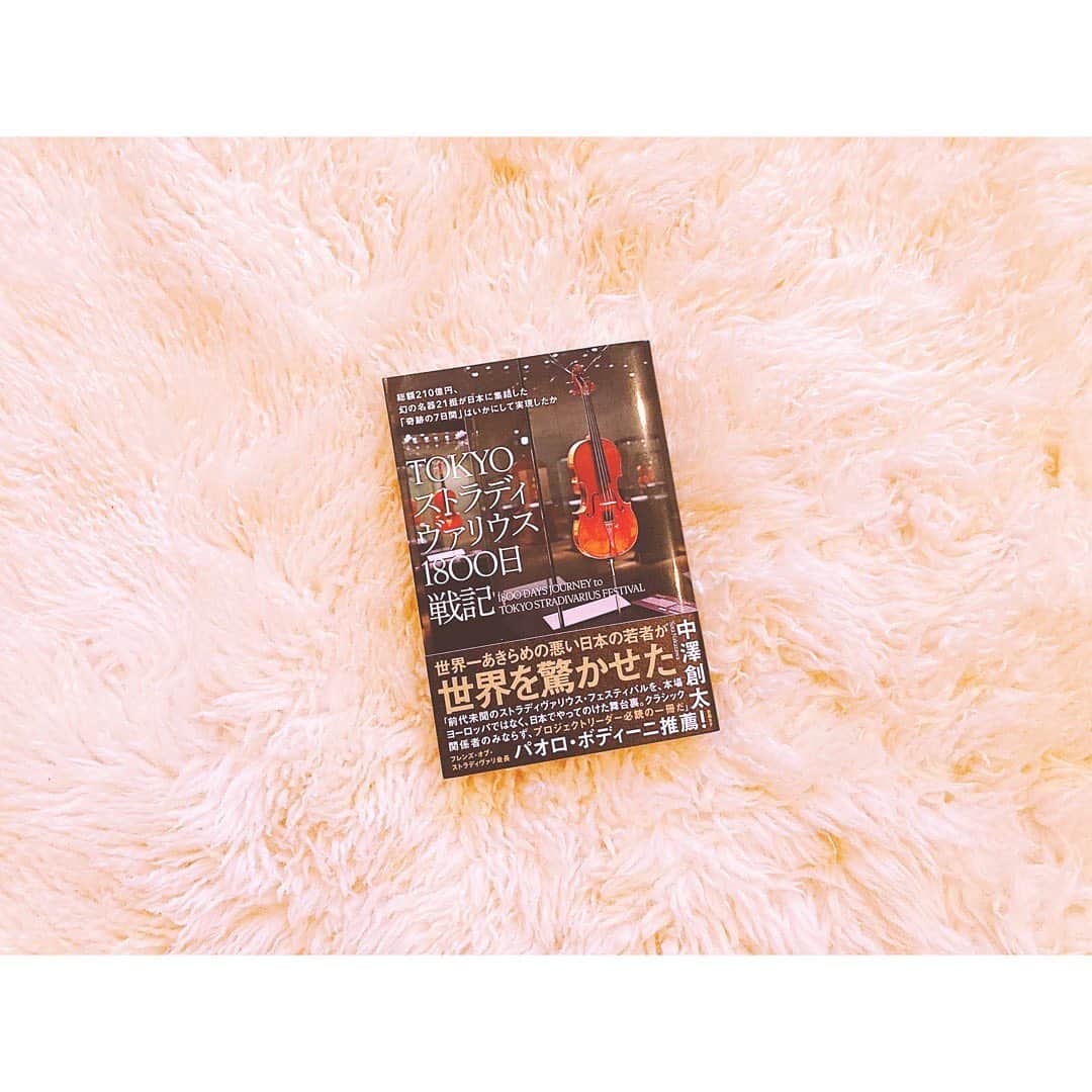 宮本笑里のインスタグラム