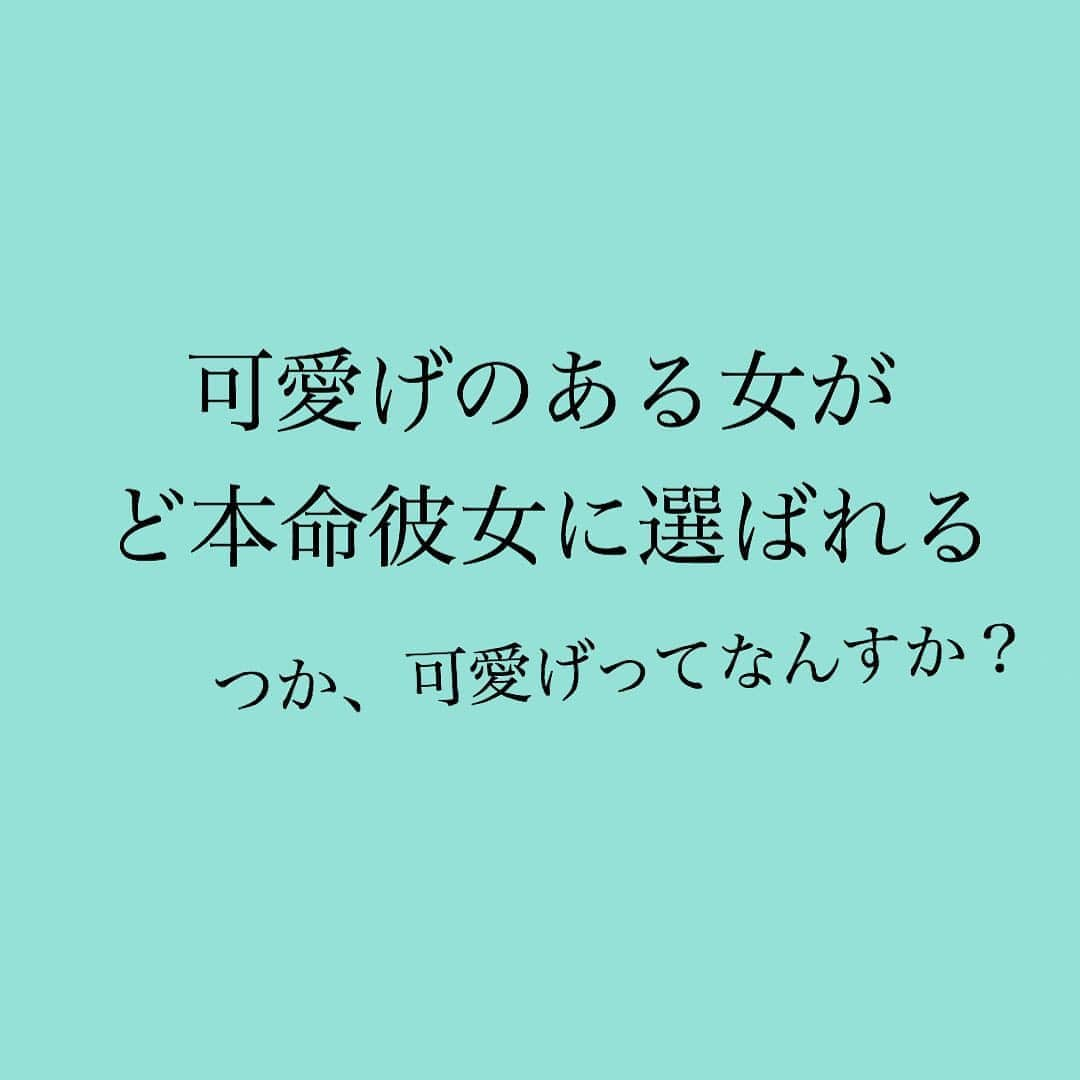 神崎メリのインスタグラム