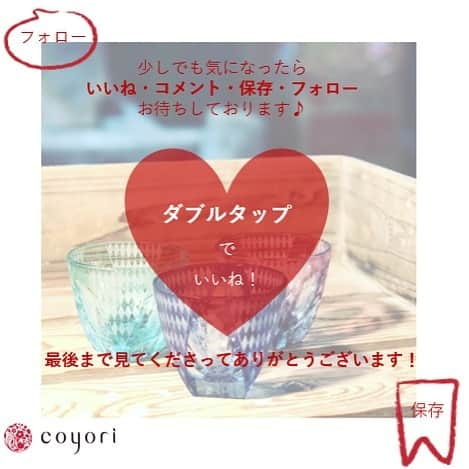 coyoriさんのインスタグラム写真 - (coyoriInstagram)「江戸切子の限定容器＼気になったらいいね／﻿ ﻿ このたび 、Coyori 10周年を記念して﻿ 日頃からたくさんの方にご愛用いただいている﻿ “ Coyori 美容液オイル ” 特別版﻿ 江戸切子の限定容器の創作が決定しました！﻿ ﻿ そこで、今回から数回に渡り﻿ 形になっていくまでをお届けしていきます✍️﻿ ﻿ 今回はその第一弾「江戸切子」のご紹介です🌱﻿ ﻿ -------------------------------------------------﻿ #coyori #こより #江戸切子 #日本工芸 #日本の美 #東京 #グラス #こだわり #ものづくり #スキンケア #スキンケア好きさんと繋がりたい #江戸区 #beautifuljapan #japan #日本文化 #japan #スキンケア商品 #暮らしを楽しむ #日々の暮らし #丁寧な暮らし #丁寧に暮らす #tokyo #madeinjapan #切子 #ガラス工芸 #オイル美容 #手仕事 #てしごと #こよりのわ」7月10日 20時14分 - coyori_official