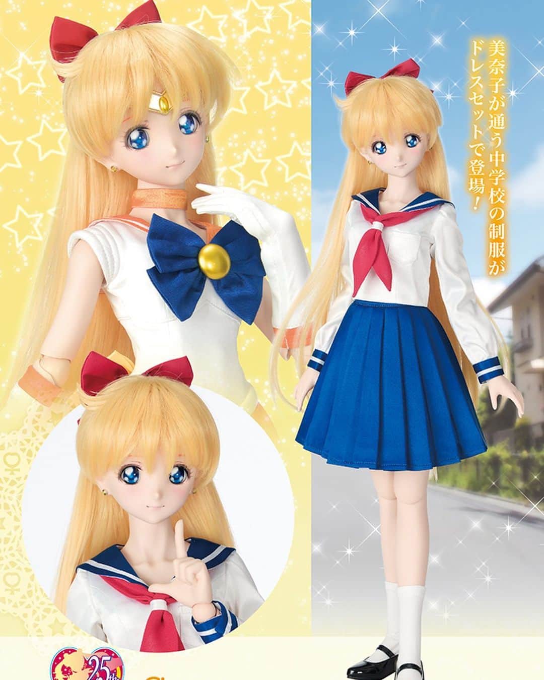 Sailor Moonさんのインスタグラム写真 - (Sailor MoonInstagram)「✨🌙 OMG this Sailor Venus Dollfie Dream doll is so cute! If only I had a bigger house!! 🤔 🌙✨   #sailormoon #セーラームーン #dollfiedream #doll」7月10日 20時48分 - sailormoon_sc