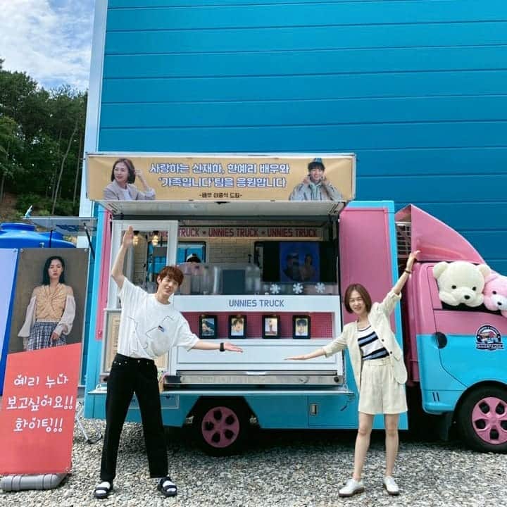 ハン・イェリのインスタグラム：「종석이 고마워~ 우리막내랑 사이좋게 지내!!」