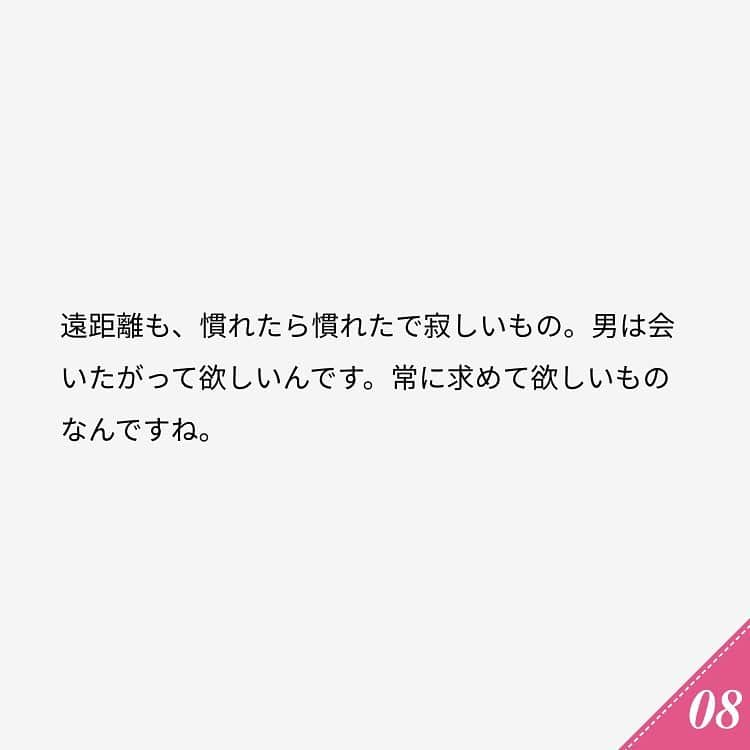 ananwebさんのインスタグラム写真 - (ananwebInstagram)「他にも恋愛現役女子が知りたい情報を毎日更新中！ きっとあなたにぴったりの投稿が見つかるはず。 インスタのプロフィールページで他の投稿もチェックしてみてください❣️ (2018年9月20日制作) . #anan #ananweb #アンアン #恋愛post #恋愛あるある #恋愛成就 #恋愛心理学 #素敵女子 #オトナ女子 #大人女子 #引き寄せの法則 #引き寄せ #自分磨き #幸せになりたい #愛されたい #結婚したい #恋したい #モテたい #好きな人  #恋バナ #ライン #記念日デート #別れ #恋 #恋活 #婚活 #遠距離カップル #女子力アップ #女子力向上委員会 #女子力あげたい」7月10日 20時51分 - anan_web