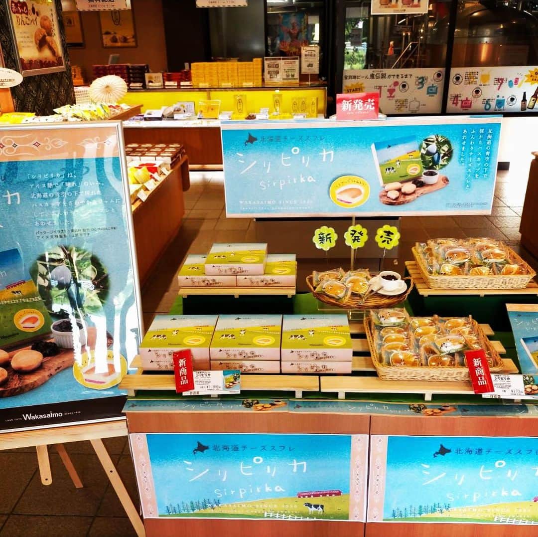 津久井智子のグルメインスタ