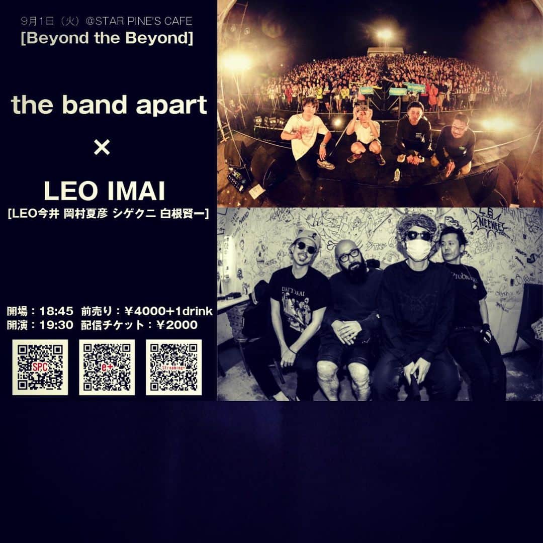 LEO今井のインスタグラム