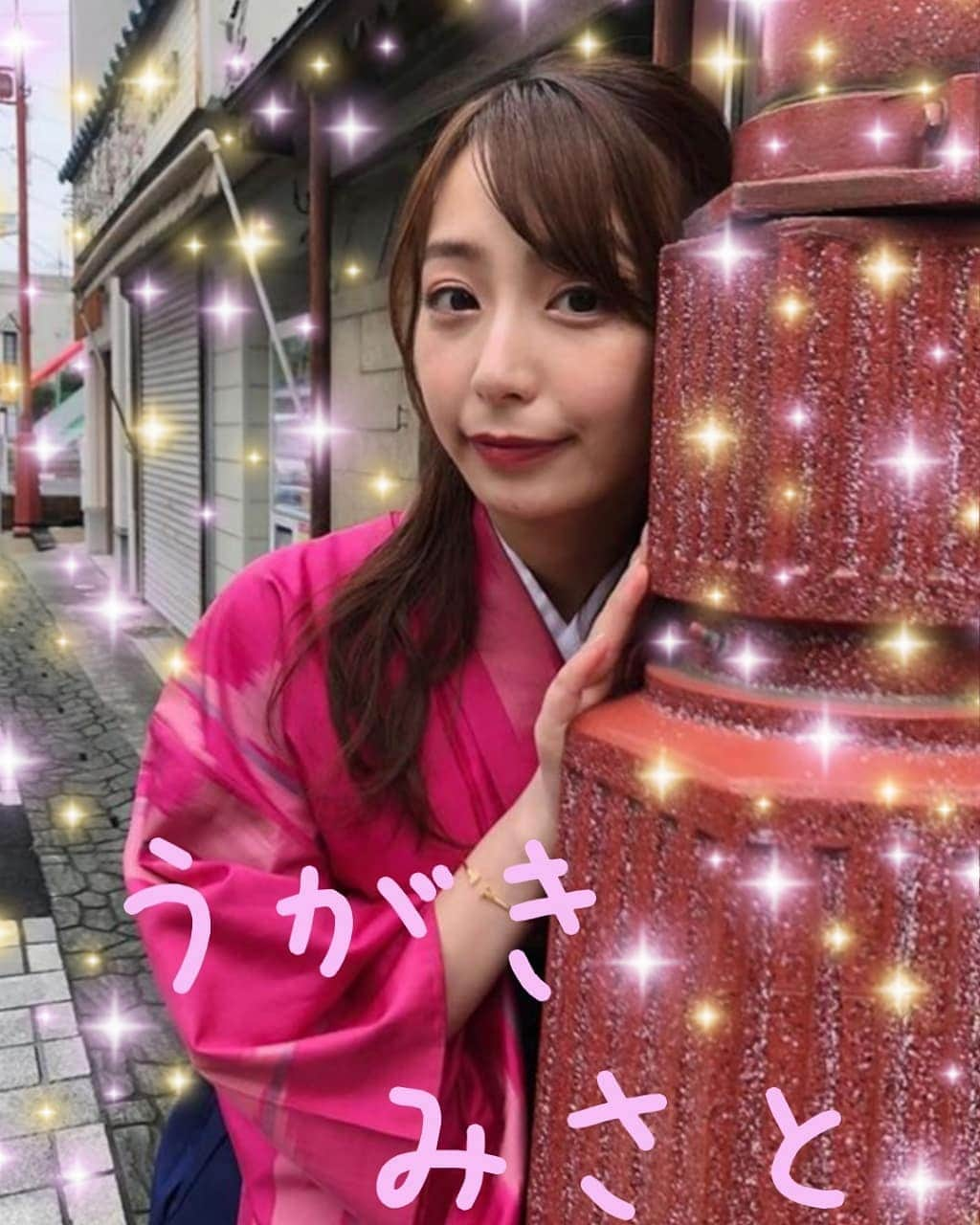 宇垣みなみ友美さんのインスタグラム写真 - (宇垣みなみ友美Instagram)「かわいい天使の宇垣美里アナ @ugakimisato.mg の画像を加工をしてみました♥️♥️ ぱーと１３ #オスカープロモーション #オスカー #フリーアナウンサー #アナウンサー #女子アナ #宇垣美里 #宇垣アナ #宇垣ちゃん #うがっきー #かわいい #可愛い #かわいすぎ #天使 #アフター6ジャンクション」7月10日 21時23分 - ugamina7430