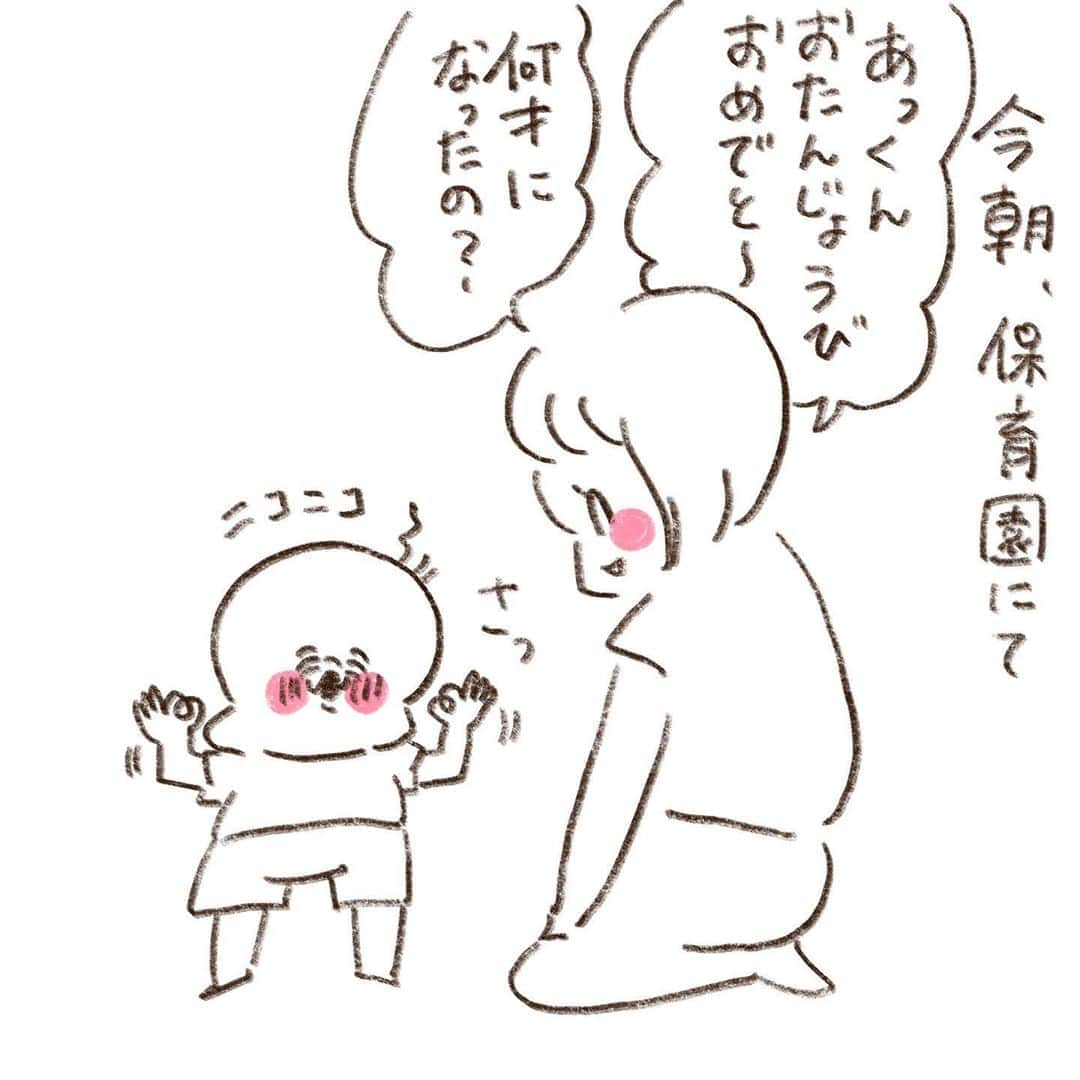 やまもとりえのインスタグラム