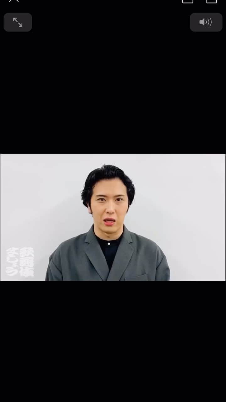 のインスタグラム：「10年前からの歌舞伎友達の松也くん🌈 みんな観てね🙂 歌舞伎って素晴らしい✨ #尾上松也」
