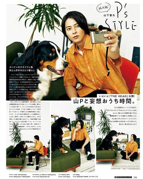 Just a girlさんのインスタグラム写真 - (Just a girlInstagram)「YAMASHITA TOMOHISA @tomo.y9 Vi Vi 2020 August 💙  .  . . . .  #山下智久 #yamashitatomohisa  #japaneseboy#渡邊圭祐#おしゃれ #オシャレ #いいね返し #フォロー #韓国人 #韓国 #セルカ #自撮り #ファッション #フォロー #셀카#셀스타그램#오늘의훈남#얼스타그램#훈남#셀피#f4f#선팔하면맞팔#좋반#좋아요#선팔#맞팔#오늘의훈녀#훈녀#협찬」7月10日 23時14分 - cecithegirl