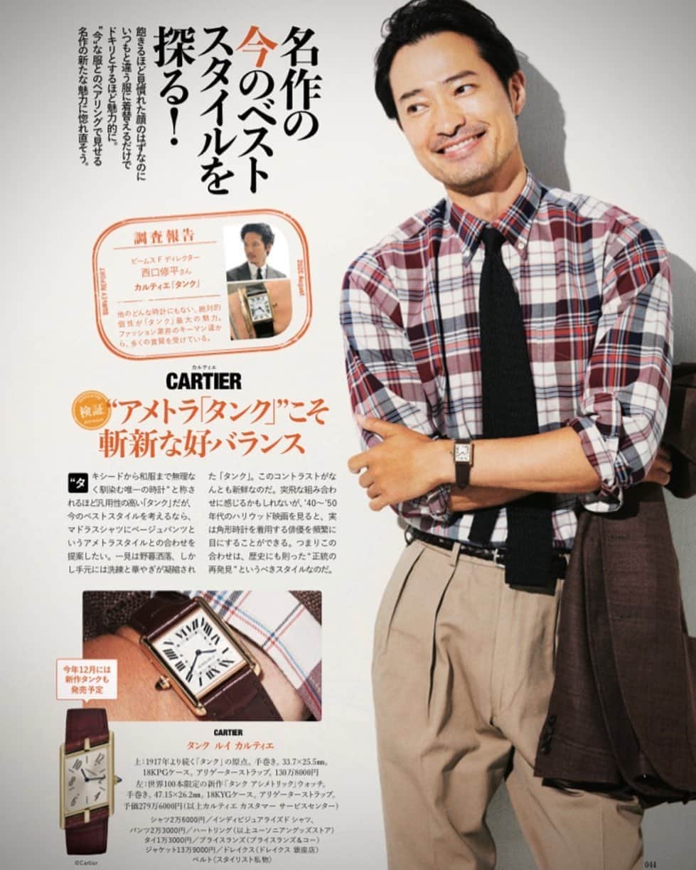MEN'S EX 男性総合ファッション誌『メンズ・イーエックス』公式アカウントのインスタグラム