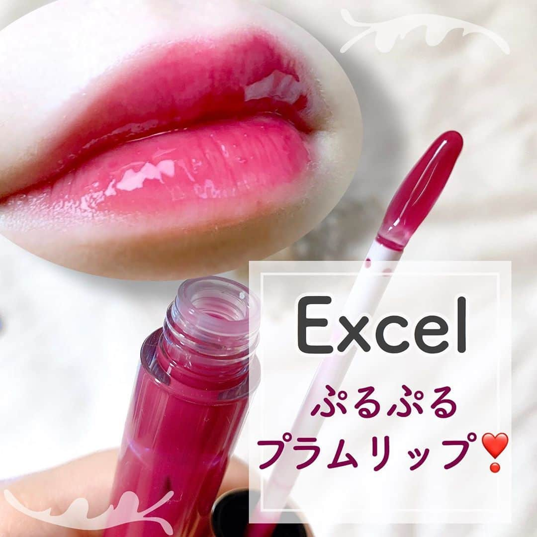 MERY BEAUTYさんのインスタグラム写真 - (MERY BEAUTYInstagram)「.⁣ 潤い、お洒落に仕上げるexcelのグロスオイル⁣ .⁣ 『excel（エクセル）』の「ニュアンスグロスオイル」は唇をケアしながらお洒落な色味をプラスしてくれるアイテム。夏らしさ全開なマンゴーキュイ、美人見せしてくれそうな深めカラーのドライフィグなどお洒落なカラー展開が特徴です。⁣ .⁣ excel（ @excelmake ）⁣ ニュアンスグロスオイル ¥1,540（tax in）⁣ .⁣ photo by @rururu_1101⁣ @__hamuta⁣ .⁣ MERYでは他にも「かわいい」に近づくさまざまな情報を発信しています。⁣ @mery.jp かわいいに近づく情報をたっぷりご紹介！⁣ @mery_spot 話題のカフェやお出かけスポット情報をお届け♡⁣ こちらもぜひチェックしてみてください！⁣ .」7月11日 10時00分 - mery.beauty