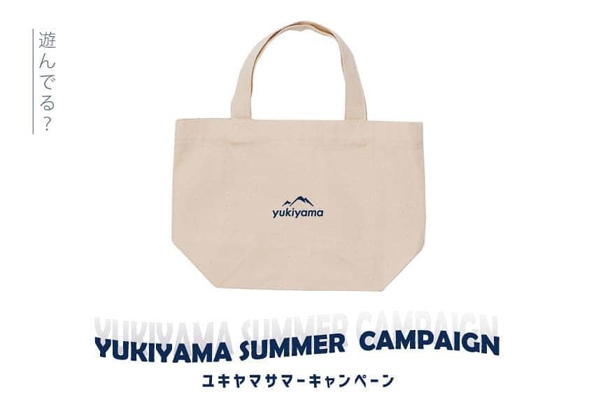 岡本圭司さんのインスタグラム写真 - (岡本圭司Instagram)「@yukiyama2016 で7月イベントが開催されました。 夏の皆の趣味や楽しみをOFFPOSTするだけで抽選でオリジナルミニトートがプレゼント。 皆の夏の楽しみ方を教えて下さい！ #yukiyama #yukiyamasummercampaign」7月11日 10時09分 - hywod_kj