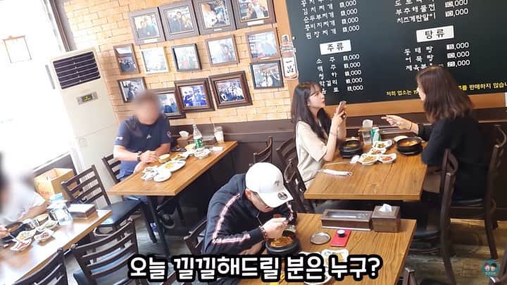 ユジョン のインスタグラム：「몰카당하고 베프됨ㅎ 아주 재미있었어요👻 유튜브에 #낄낄상회 #꿀잼」