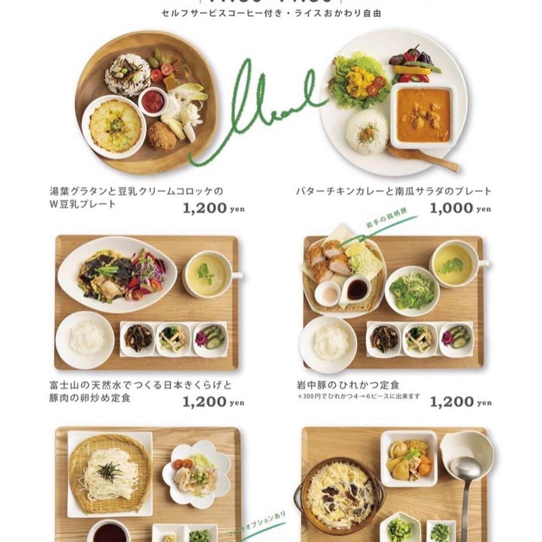 mori_no_tsukueのインスタグラム