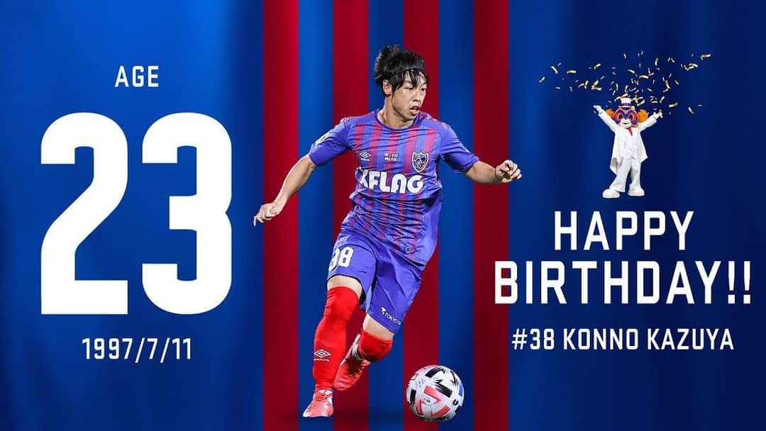 Fc東京オフィシャルグッズさんのインスタグラム写真 Fc東京オフィシャルグッズinstagram ʜᴀᴘᴘʏʙɪʀᴛʜᴅᴀʏ 本日 7月11日 は 紺野和也 選手の 23歳 のお誕生日です コンちゃん お誕生日おめでとうございます