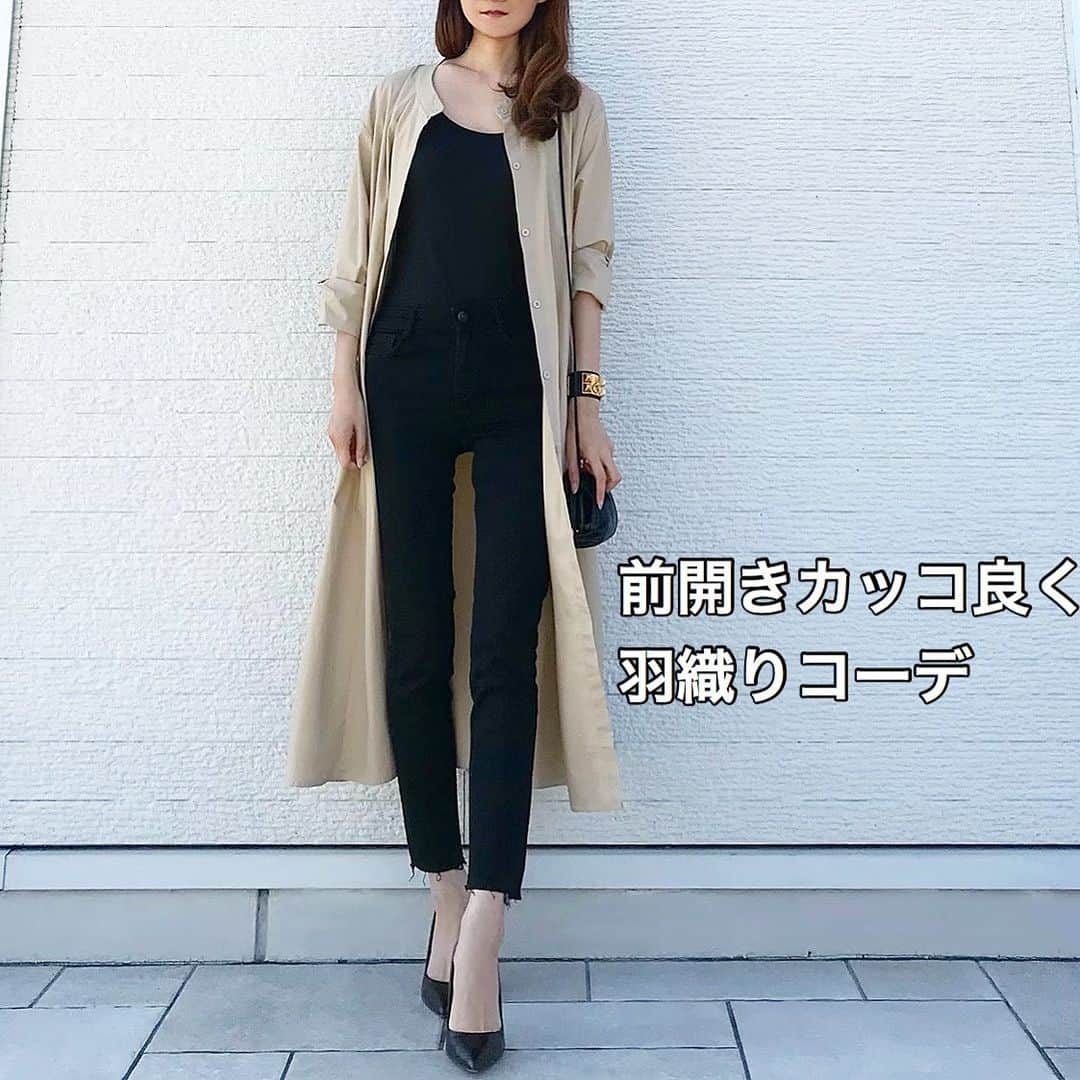 michikoさんのインスタグラム写真 - (michikoInstagram)「着回しコーデ ＊ ＊  @lamode_official のロングシャツワンピース 2wayで楽しめる便利アイテム！ パンツ無しのワンピースでも可愛いです。 ＊ ＊ ●ショップURL：https://www.rakuten.ne.jp/gold/mode-et-mode/sp_page/index_sp/index_lmnew.html  ●PR商品番号：12-82-855 ●商品名:シャツワンピース ●商品URL：https://item.rakuten.co.jp/mode-et-mode/12-82-855/ ＊ ＊ ＊ #lamode #カジュアルコーデ #カジュアル #カジュアルファッション #プチプラコーデ #プチプラファッション #2way #シャツワンピース #きれいめコーデ #シンプルコーデ #大人コーデ #大人ファッション #大人可愛い #coodinate #fashionista #fashiongram #instafashion」7月11日 7時53分 - miccie3030