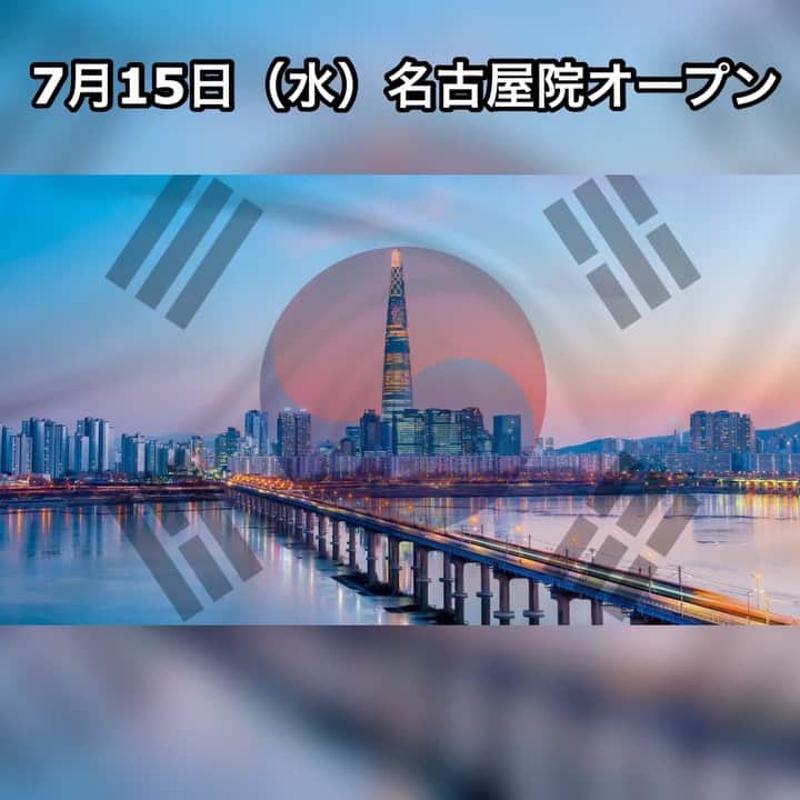 オラクル美容皮膚科東京新宿院のグルメインスタ