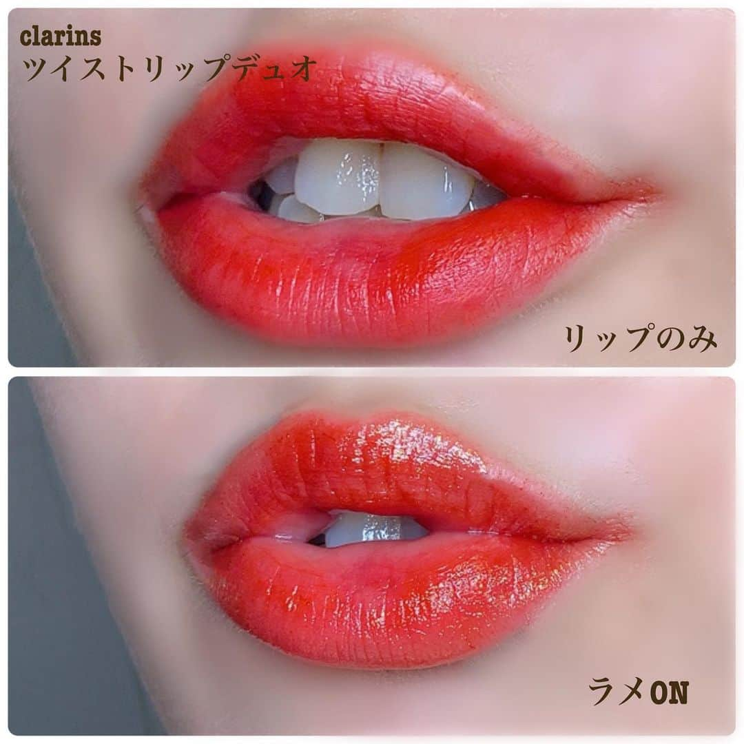 ericaさんのインスタグラム写真 - (ericaInstagram)「#clarins ﻿ ﻿ クラランスの夏限定リップ💄﻿ ﻿ 水性ペンのような塗り心地で﻿ スルスルっと唇に色がつきます💋﻿ ﻿ 反対側はラメのリップになっていて﻿ 上から塗るとうるつやキラキラリップに✨﻿ ﻿ 水っぽいテクスチャーだから﻿ ちょっとだけ色が入りづらい箇所があって﻿ ムラになるのが正直気になったけど﻿ ラメリップ塗ったら全く気にならなくなります🙆‍♀️﻿ ﻿ 価格は3,300円💄﻿ 2色入ってるならお得かなって感じです💖﻿ ﻿ これからは良いところは勿論﻿ 個人的に気になったところも﻿ 素直にレビューしていけたらなと思ってます👀  ■clarins twist rip duo 03 coral sunrise 3,300円(税込)」7月11日 20時06分 - dngnchan