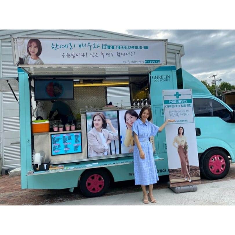 ハン・イェリのインスタグラム：「이강이 너무 고마워요~~~ 율제병원 인싸는 레베루가 다르닷!!」